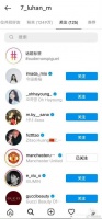 鹿晗关注Sana：一场“饭圈地震”背后的文化隐喻