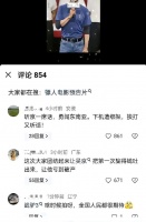 吴京的口碑就塌成这样了吗？网友对他的恶意就这么大了吗？