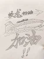 金巧巧回应网友说《蛟龙行动》烂片：那是对整个创作团队的努力极不尊重