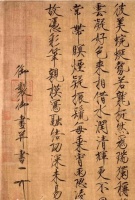 【绘屏教育】艺极于神