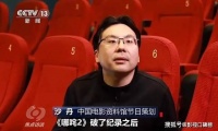 《焦点访谈》和《人民日报》轮番夸奖，《哪吒2》预售却创新低？