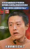可可豆动画回应饺子导演闭关！《哪吒2》创作团队停止所有对外采访