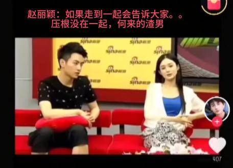 赵丽颖遭遇全网黑时,陈晓站出来力挺她