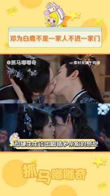 你们俩谈恋爱怎么总是给人脚踏多船的感觉啊!