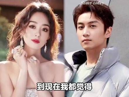 当时磕过的首对CP,不知他们是否还会同框演出《陈晓赵丽颖》