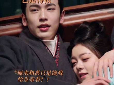 度华年的剧情真是带感,李蓉和裴文宣的演技让人印象深刻…