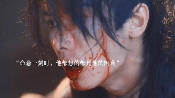 这段后续剧情真是虐心,原来三年前,凤鸢深知兄长凤垠的狡诈狠毒,为了保护自己和孩子,她不得不比他更狠…