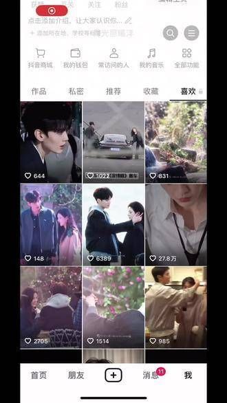 杀青和开播可以在同一天吗?不然杀青之后到开播这段时间我该怎么办