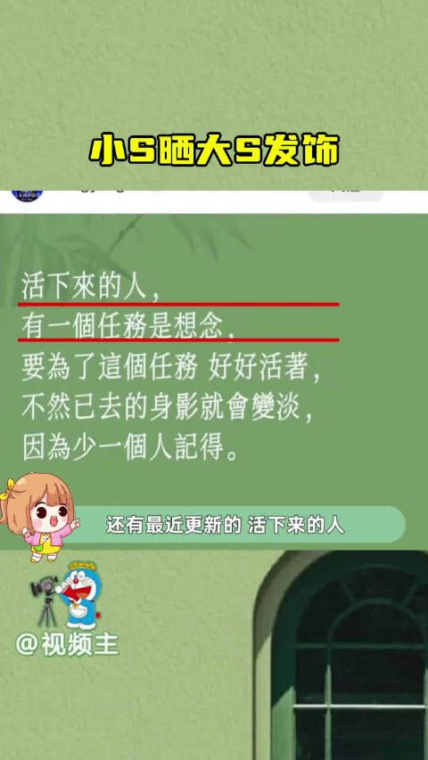 亲人的离去是一生的潮湿,小s发了一张珍珠发夹头饰,可能是大的遗物…