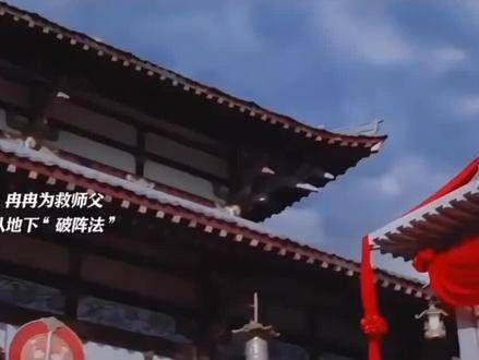 苏域趁乱夺了苏易水的身体,两人互相夺舍的场面真是震撼!