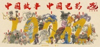 《哪吒2》带动光线传媒股价巨震，谁实现财富自由？谁又被收割？