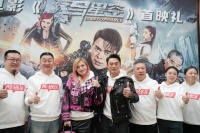 《天马星空》首映 樊少皇直呼和外星人演打戏很兴奋