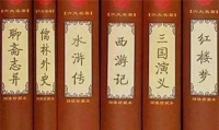 新中国建立后，为何把六大名著删减了两本？删减的这两本无人不知