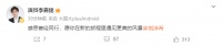 演员李嘉铭刘泳希官宣离婚 互祝对方未来幸福