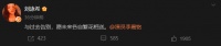 刘泳希李嘉铭​官宣离婚！两人曾因“没车没房仍双向奔赴”宣言引发热议