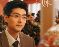 六姊妹结局：张秋林的算计不止用在了何家欢身上，还有方涛和刘妈