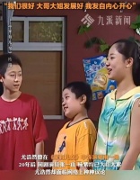 尤浩然说和杨紫张一山关系很好：大哥大姐发展好，我发自内心开心