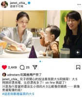 贾永婕晒未生孩子的大S旧照：这是我眼里最美的大S