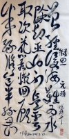陈持平：书法作品——墨韵中的深情