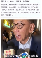 《哪吒2》香港票房堪忧，票价劝退观众，比内地贵一倍还多