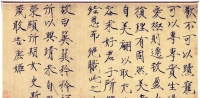瘦金体为何备受推崇？放大10倍再看，专家：风姿绰约，笔迹瘦劲