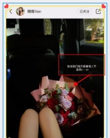 王思聪给懒懒买玫瑰花，高调表白懒懒：和你在一起每天都是情人节