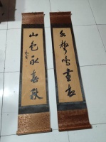 唐寅青绿山水图