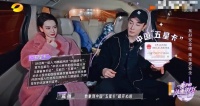 《妻子的浪漫旅行2025》开播，李承铉称已持有中国“五星卡”