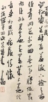 书法界的“隐秘瑰宝”，众多“兰亭金奖”得主私练的罕见碑作！