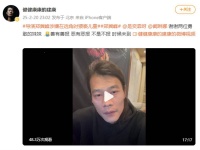 电影《消失的她》男演员曝光导演郑某某：他曾当家长面贴脸搂抱