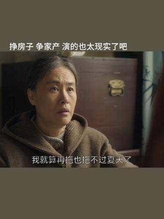 姊妹之间本应团结一心，怎么反而要大打出手呢？