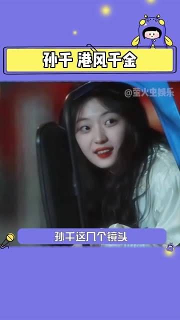 滑过的瞬间真的很难不心动,现在满脑子都是“我说我的眼里只有你”