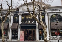 不负春光与美好的图书相遇 上海作协会员文学作品展启幕