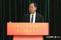 李劲堃连任广东省文联主席，广东省文联新一届领导班子产生