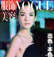 短剧演员攻占时尚杂志封面