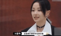 卜冠今谈演员存在的价值：或看见自己、或看见众生