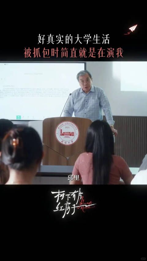 这又是谁的大学生活…