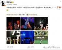 姚晨“闷声干大事”！热搜爆了