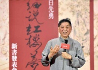 白先勇：红楼梦后四十回作者仍是曹雪芹，并非是流传中续写的高鹗