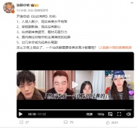 《仙台有树》大结局，导演自称经典，如此自负，播放数据差是必然