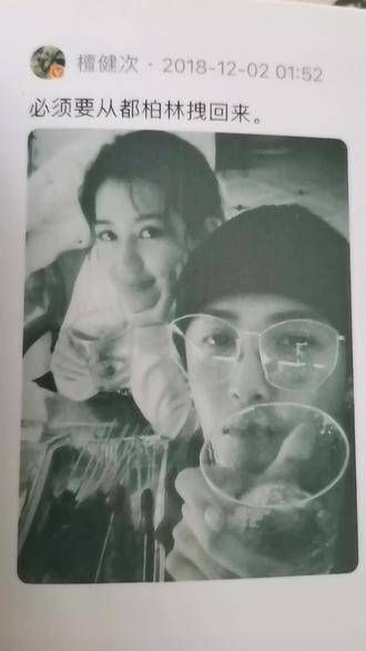 檀健次的微博现在设置了半年可见权限,很多粉丝都没能看见他以前的动态