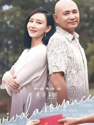 胡静的幸福秘诀：有个厉害的儿子，可爱的老公，还有“迷妹”婆婆…