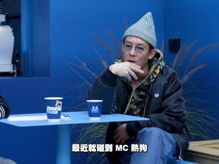 和周杰伦、马思唯、Mc热狗的合作也许会碰撞出意想不到的火花?