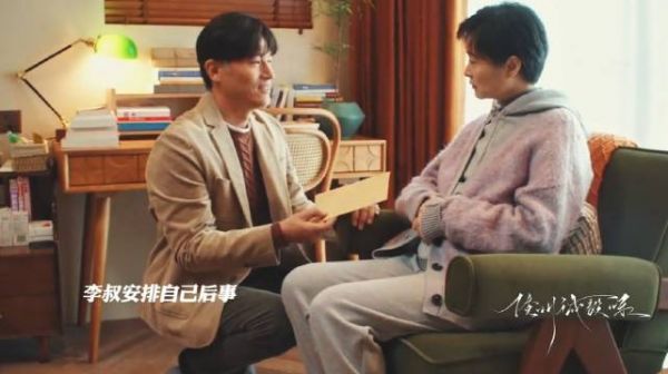 李叔生病想要放弃治疗安排后事!周雨彤吴越耿乐