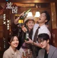 辣评檀健次李兰迪新剧滤镜：创意妥妥的，体验颠颠的