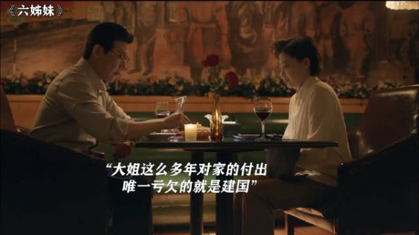 果然患难才能见真情,家丽和家欢都遇见了世界上最好的男人!