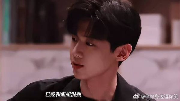 桑稚发现哥哥和温以凡同居,桑延表情好好笑