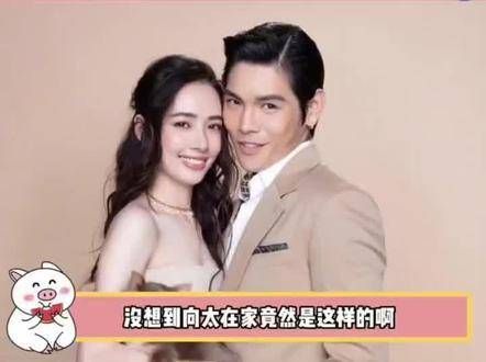 郭碧婷 在节目里学向太玩游戏,向太看郭碧婷满眼都是爱…