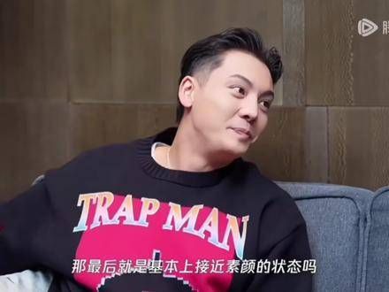 素颜状态的杨光耀也很帅气