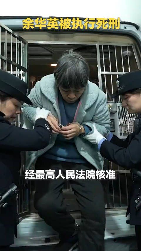 经最高人民法院核准,2025年2月28日…